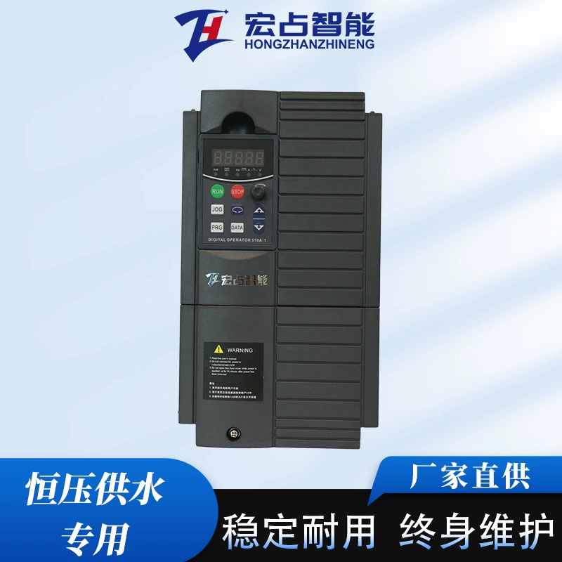 Преобразователь частоты 15 кВт, трехфазный, 380В, с множеством защитных функций для водяных насосов, интеллектуальный энергосберегающий контроллер векторного преобразователя частоты для поддержания постоянного давления в системах водоснабжения