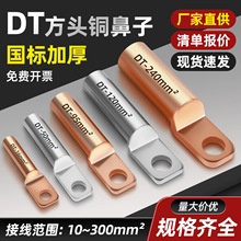 ֧�ִ��l DTF���^�~���� ����С�^�~���� ��ϴ/��a �Ք�·������