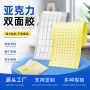 打孔可移亚克力无痕排插