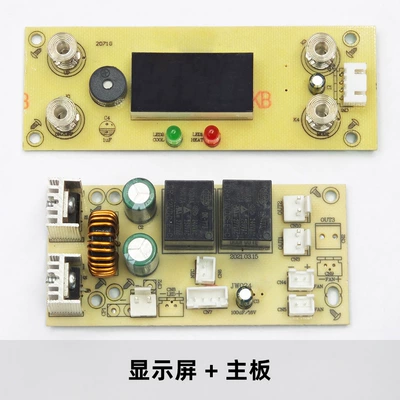 12 liters 18 liters 20 liters 25 liters car refrigerator main board temperature display computer board hot and cold thermostat thermostat thermostat (Soyuducular) - monitor-motherboard