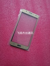 适用于 三星 galaxy J7 J700 J700F(2015) 盖板 触摸屏 外屏 玻璃