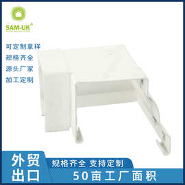 美biao塑料白色卡槽固定雨水管件 pvc经用实用管件 厂家现货批发