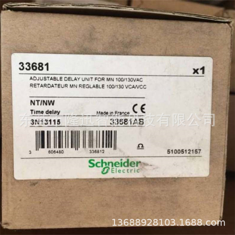 schneider销售施耐德原装模块33681   33682议价出售