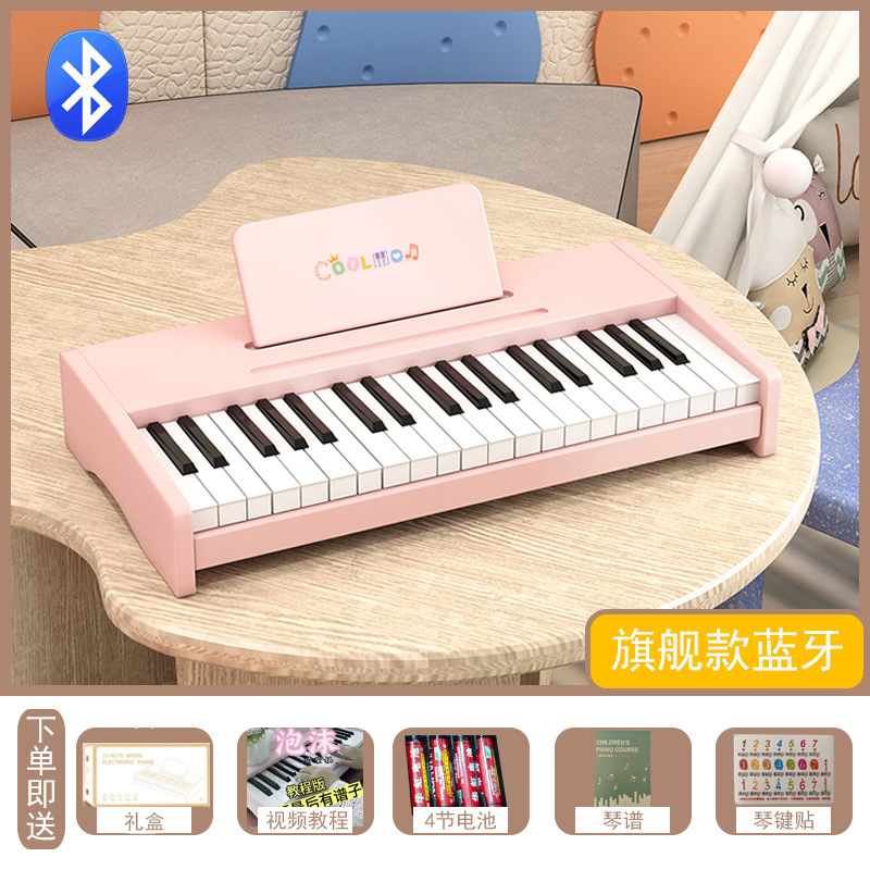 플래그십 모델 37키 블루투스 기능 핑크