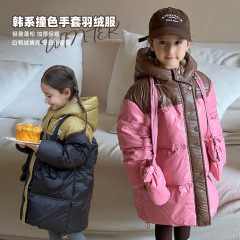 2023新款中長款兒童羽絨服拼接手套款白鴨絨童裝羽絨外套批發