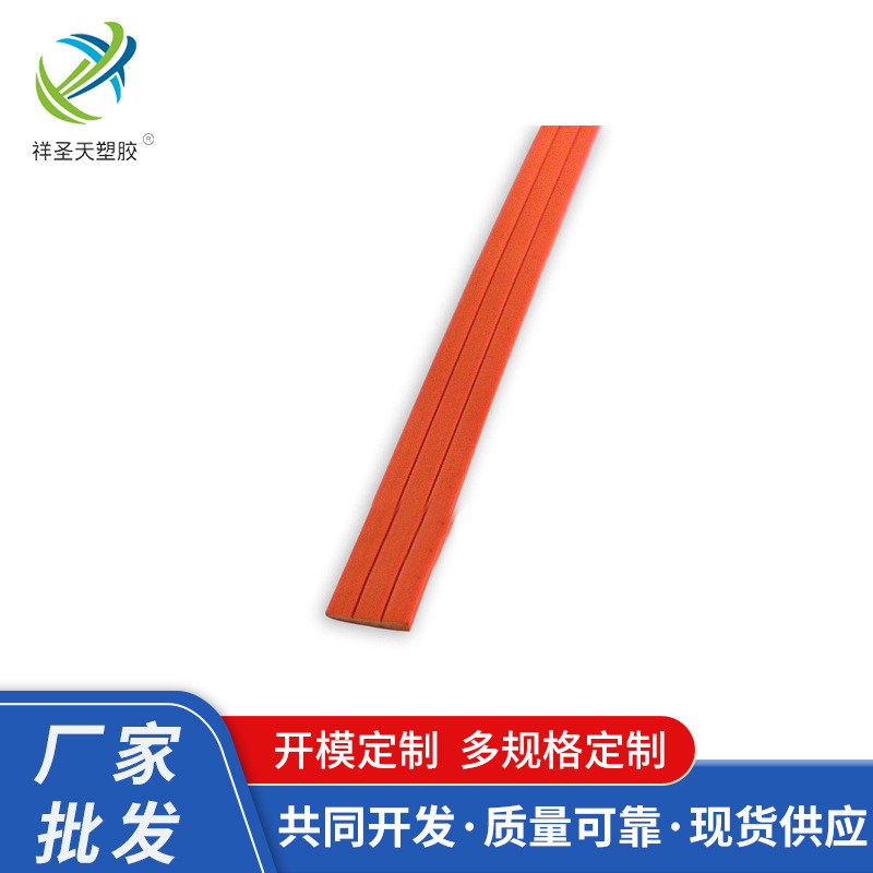 厂家供应塑胶箱包骨芯PVC圆形箱包支撑骨芯箱包袋支撑骨可定 制