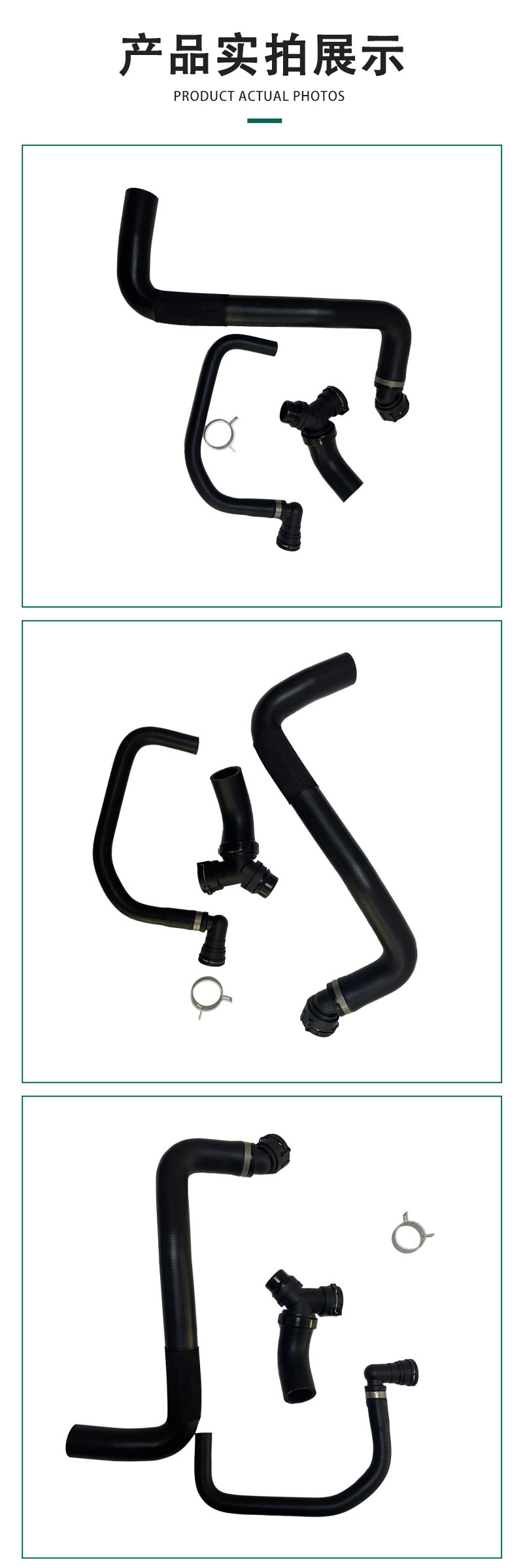 Bl3Z8C350A Is Suitable for Jaguar Car Water Pipes, Heater Water Pumps, Auxiliary Water Tanks, and Is Available for Wholesale of Automotive Parts