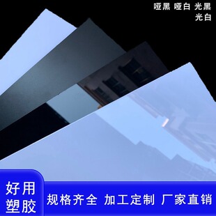 ���چ���pvcƬ������Ӳ������ɫ��ɫPVC��Ƭ͸���zƬUVӡˢ�ӹ�