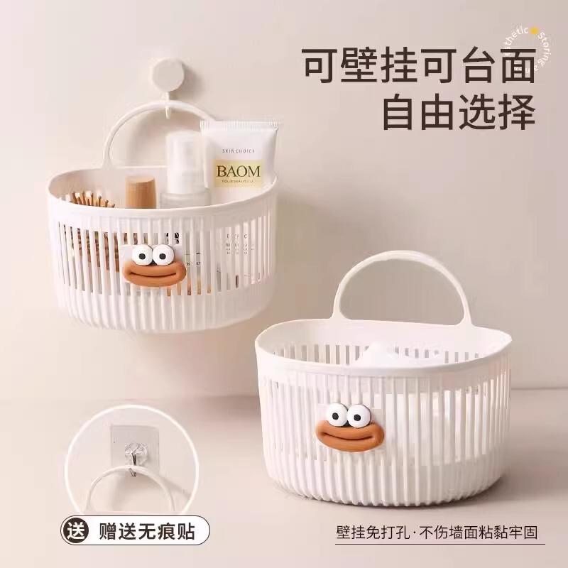 可爱壁挂式收纳篮多功能厨房浴室卫生间小挂篮免打孔挂墙园林摆件|undefined
