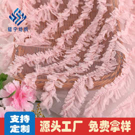 网纱钩绣涤纶服装绣花面料波浪纹刺绣小流苏绣花布料服装面料