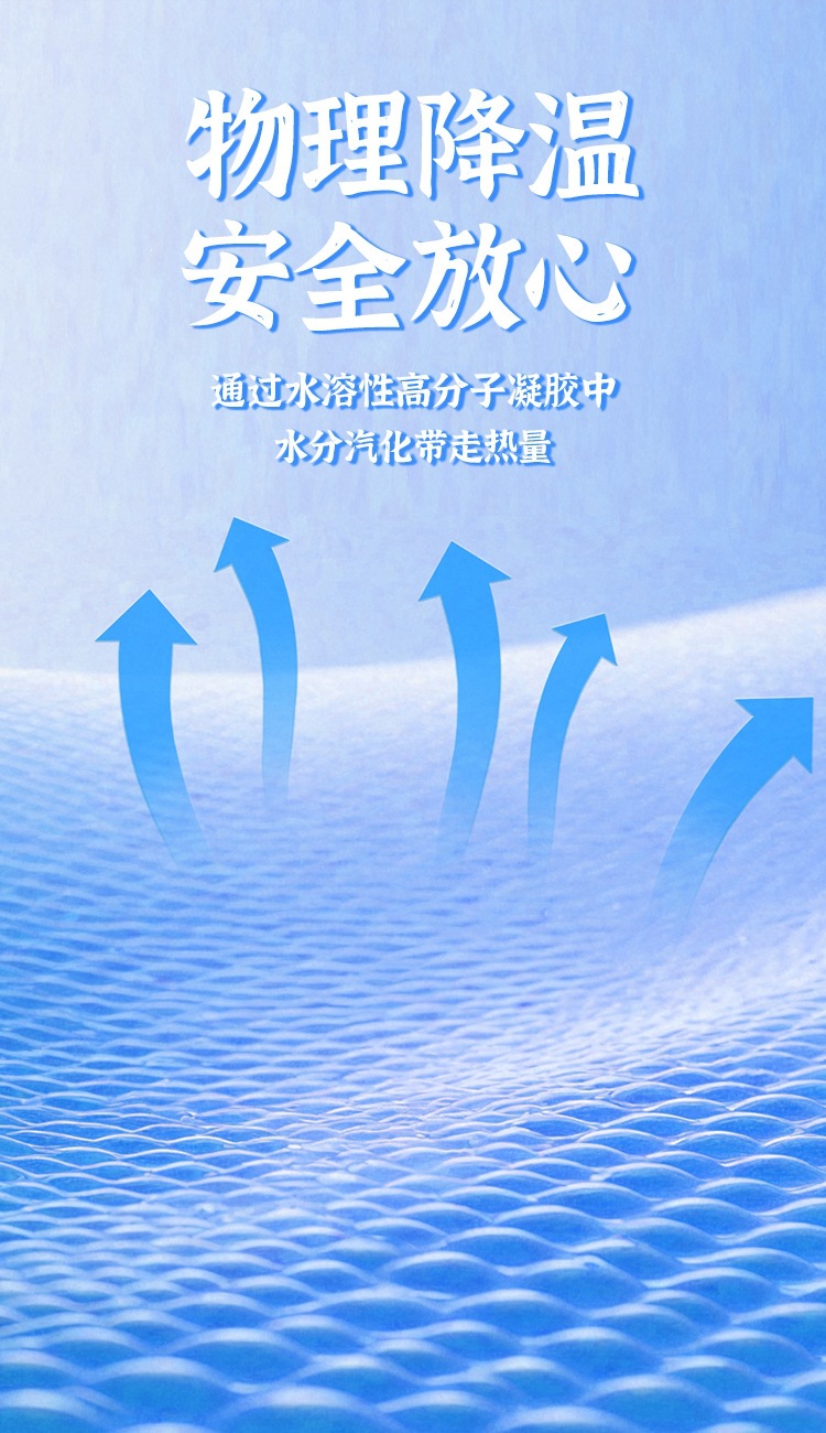 Huoxiang Cooling Gel Patch 5 Pack Physical Cooling Topical Patch for Summer Heat and Outdoor Use in use