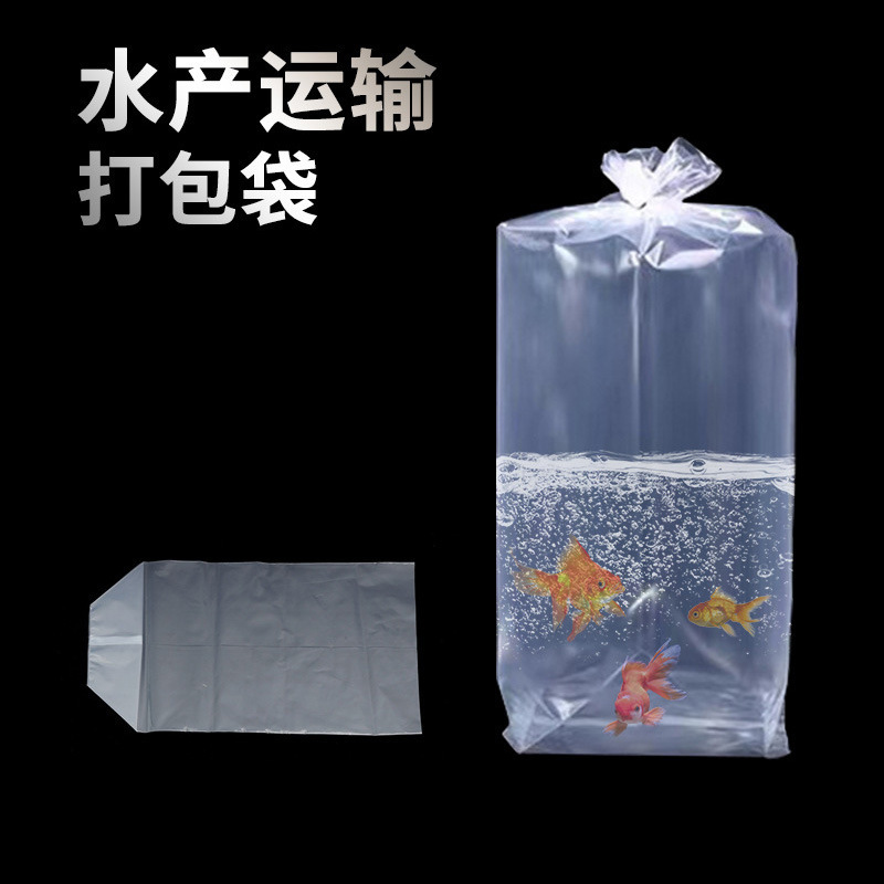 透明活魚平口包装袋PE四角観賞魚袋輸送酸素ビニール袋包装袋卸売り|undefined
