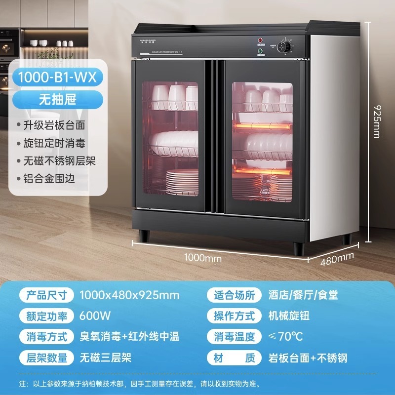Gabinete de desinfección de té vertical de doble puerta multifuncional de cabecera de desinfección de acero inoxidable para hogar