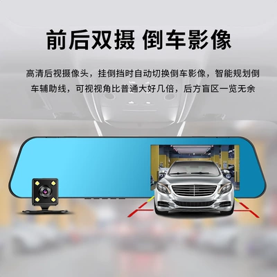 Dual Recording, 1080P Car Recorder with | Driving recorder