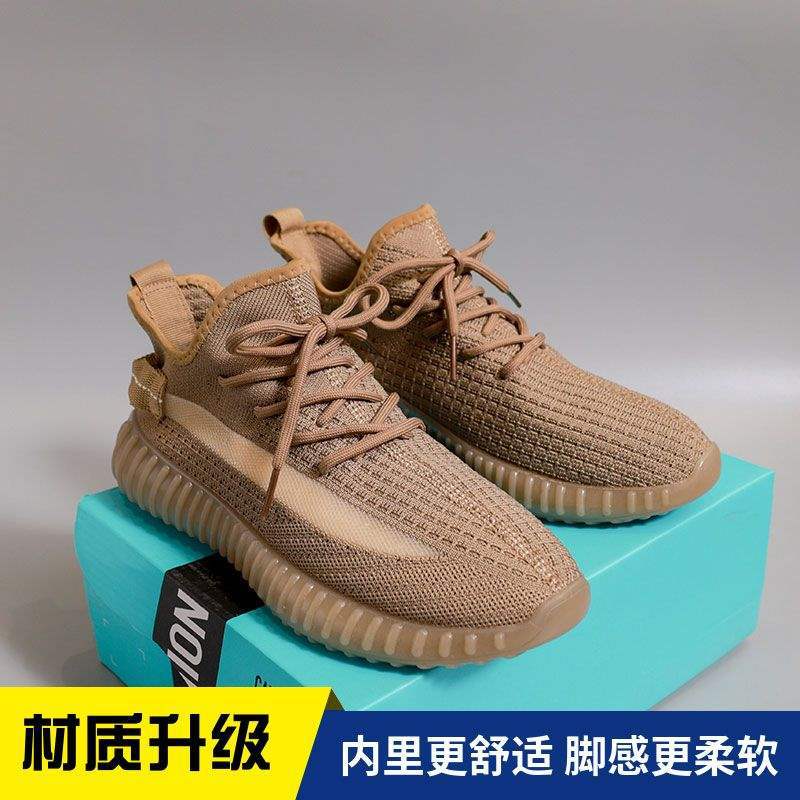 어스 브라운 [업그레이드 모델]