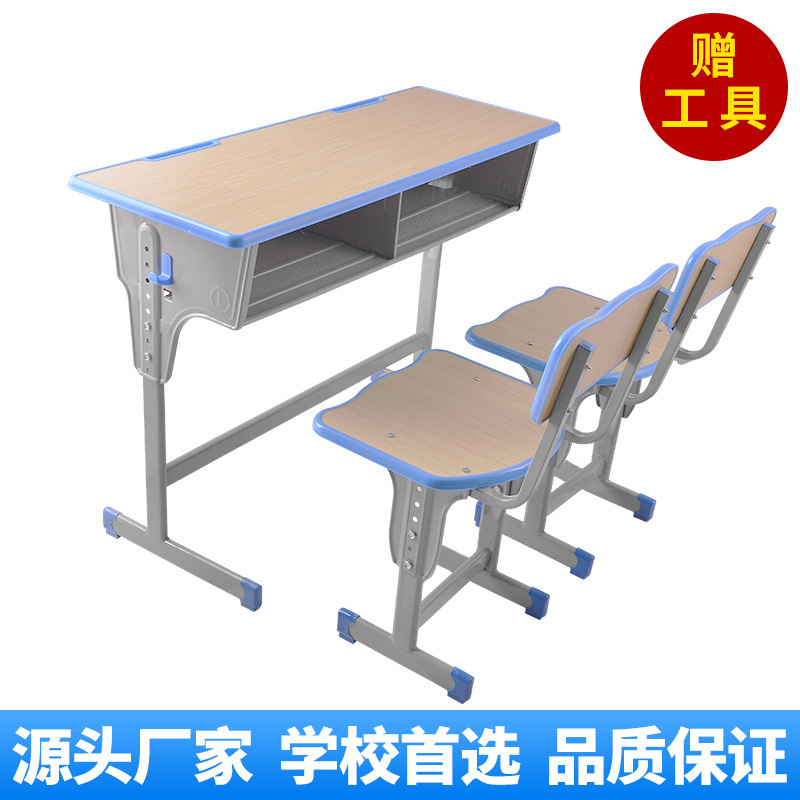 加厚单双人中小学生课桌椅学校书桌培训桌辅导班儿童学习桌可升降|undefined