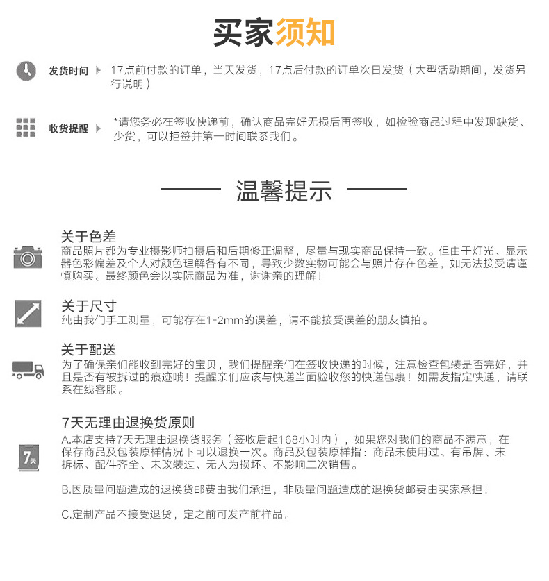 详情_15