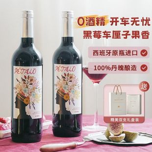 ������������ԭƿ�M�ڻ�֮�ӟo���t����֭0�ƾ�750ml���p֧�Y���b