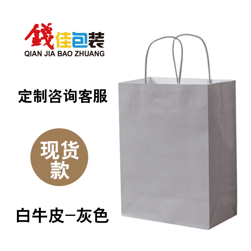 Mini bolsa de regalo portátil de color sólido de papel Kraft simple regalo de color caramelo compras bolsa de papel de embalaje universal