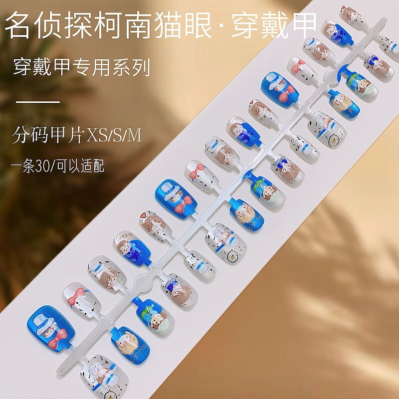 Cute Nail Patch Detective Conan Cat Eye Wear Cartoon Cartoon Fake Nail Finished Nail Pieces Wholesale Cute Nail Patch Detective Conan Cat Eye Wear Cartoon Cartoon Fake Nail Finished Nail Pieces Wholesale