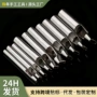 一字手工空心皮革冲子
