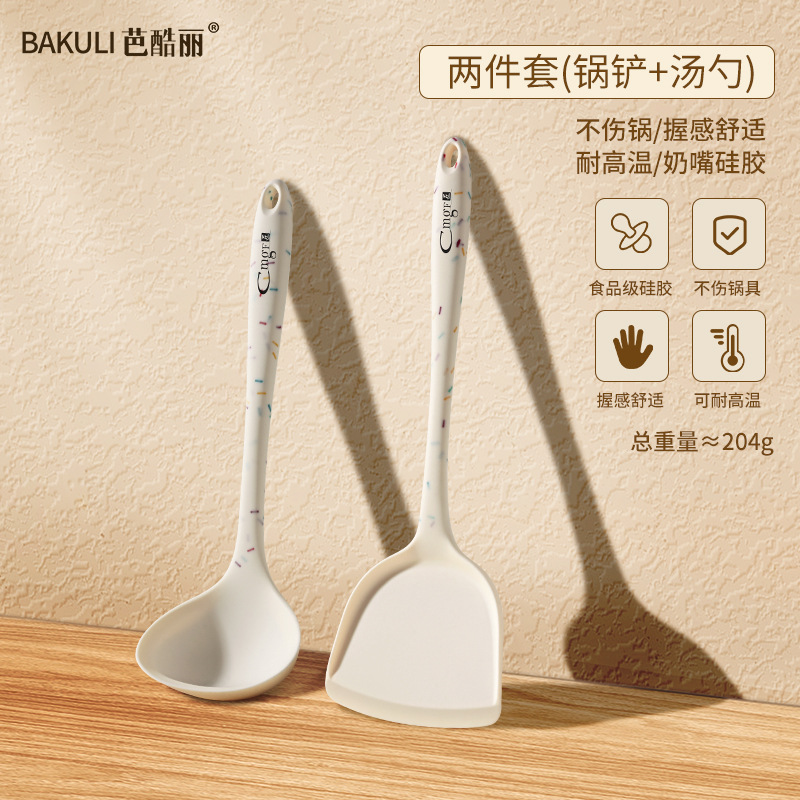 Cuchilla de cocina antiadherente cuchilla de cocina para utensilios de cocina domésticos resistente a altas temperaturas cuchilla de cocina de grado alimenticio