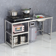 X6RO厨房不锈钢水槽台面一体单槽洗菜盆洗碗水池煤气罐锅具灶