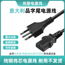 CE�J�C Type L�����Ʒ��β�Դ������~10A������Ҏ���~��оC13