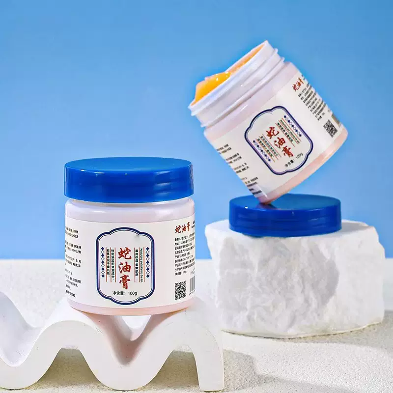 罐装蛇油膏身体乳精粹蛇油膏男女通用补水保湿防干裂润肤皱裂膏