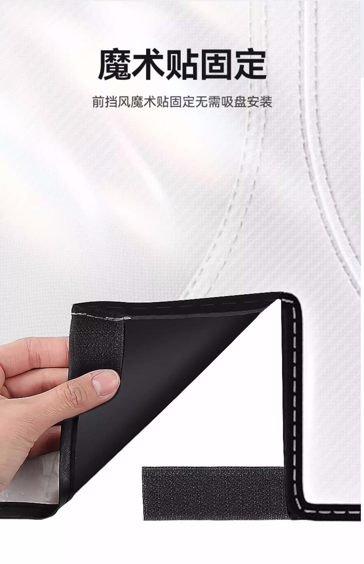 Suitable for Tesla Y 3 Yl Special Front Sunshade Double-Layer Opaque One Black and One Silver Sun Protection Sunshade