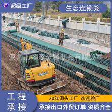聚酯土笼箱PET沙砾石笼网袋河道治理复合装配连锁笼土砾复合网箱