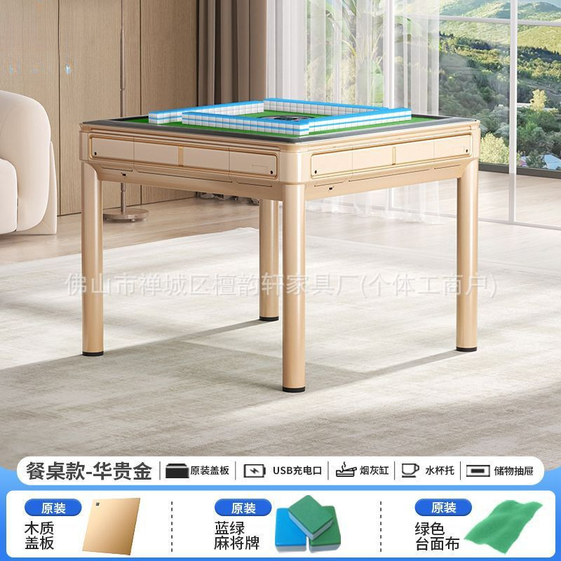 高端新防卡牌降噪低音麻将机全自动家用餐桌两用麻将桌静超麻将台|undefined