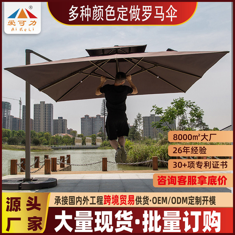 Outdoor Patio Sunshade Umbrella with Solar Lights, Garden Sun Umbrella, Commercial Villa Garden Roman Umbrella, Outdoor Terrace