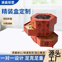 Коробка в твердом переплете подарочная упаковка чайная коробка коробка лунного пирога дизайн коробки на заказ