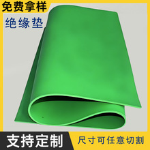 �߉��^�����z�|����ҽ^���|��늷�5mmInsulatingrubbermat���|�