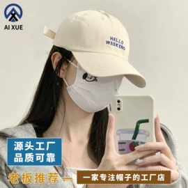 成人帽;儿童帽;2件套