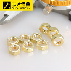 H62 external hexagonal copper nut DIN934 brass nut copper hexagonal bolt cap M2M3M4M5M6M8M10M20