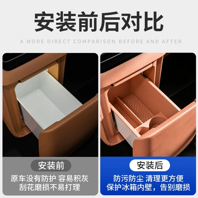 Non-Slip Mat, Interior Accessories, Anti-slip mat