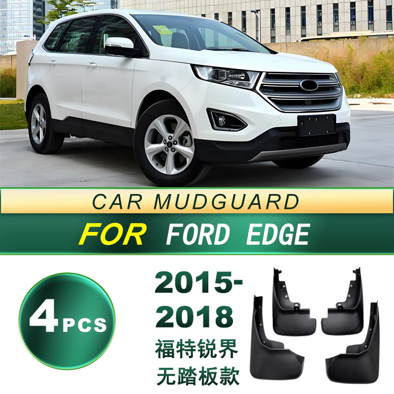 Aplicable a 15 - 18 modelos de Ford Sharp sin pedal para automóviles domésticos para la modificación de la piel de barro de goma blanda