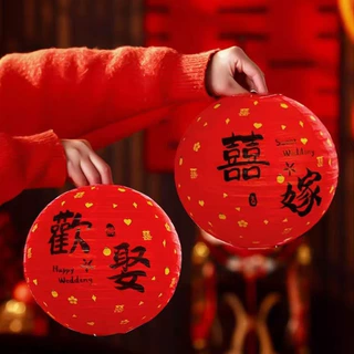 婚庆纸灯笼结婚喜字灯笼院子装饰婚房布置套装树上红灯笼囍字挂饰