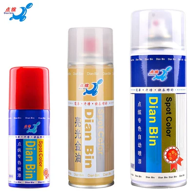 Point Bean bright gold oil Avtomobil boya qələmləri