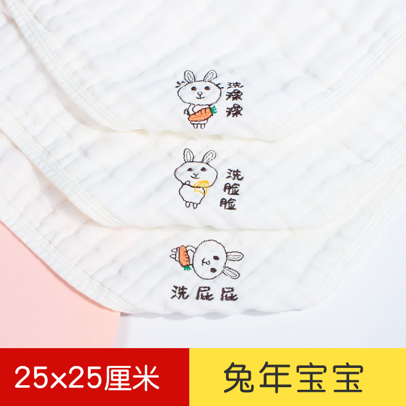 Year of the Rabbit baby embroidery 3-pack [25*25]