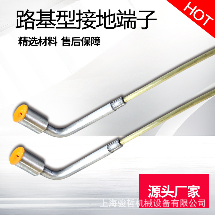 中铁施工单位修高铁用35/70平方平方路基接地端子 源头厂家