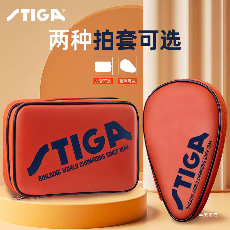 Square double-layer racket for table tennis, storage bag, new collection