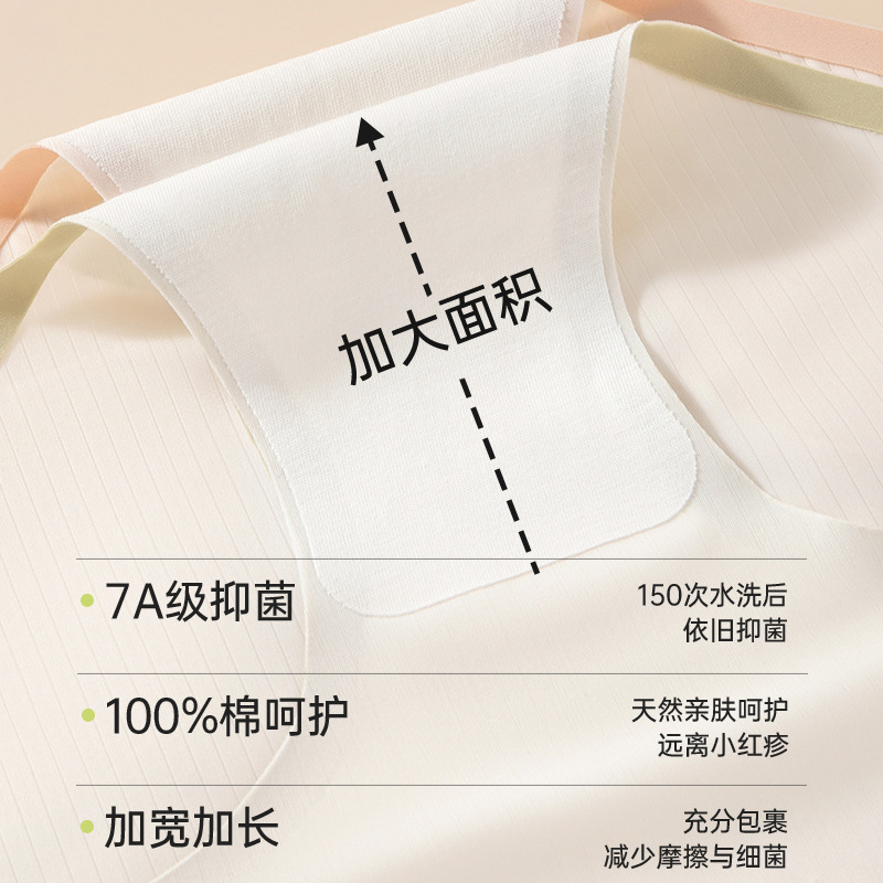 Seda de hielo sin costuras, cadera anti-pellizco, entrepierna de algodón puro, entrepierna antibacteriana, cintura media, sin costuras, ropa interior de mujer de una pieza de color de contraste de verano para niñas