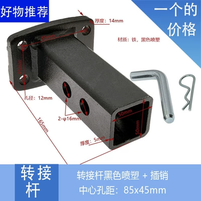 Trailer hook accessories Daquan square mouth female seat tiger head hook adapter Rod car off-road vehicle modification accessories black stainless steel (Other Car Modifications) - black-spray-plastic