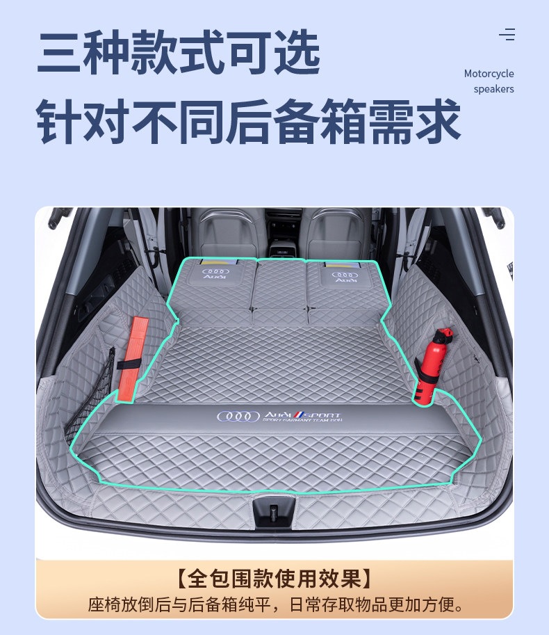 10-26 Audi Q5L, Audi Q5L Sportback, Audi Q5 e-tronH full-trunk mat