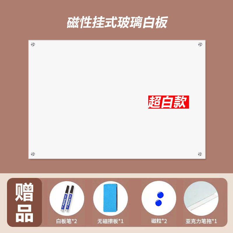 元のメーカーの品質は任意のサイズの強化ガラス磁気ホワイトボード事務室の字を書くホワイトボードの壁の磁気吸収板です。|undefined