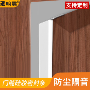 门窗密封条定做防尘条防撞条橱柜玻璃门柜门挡条静音防撞保暖胶条-阿里巴巴