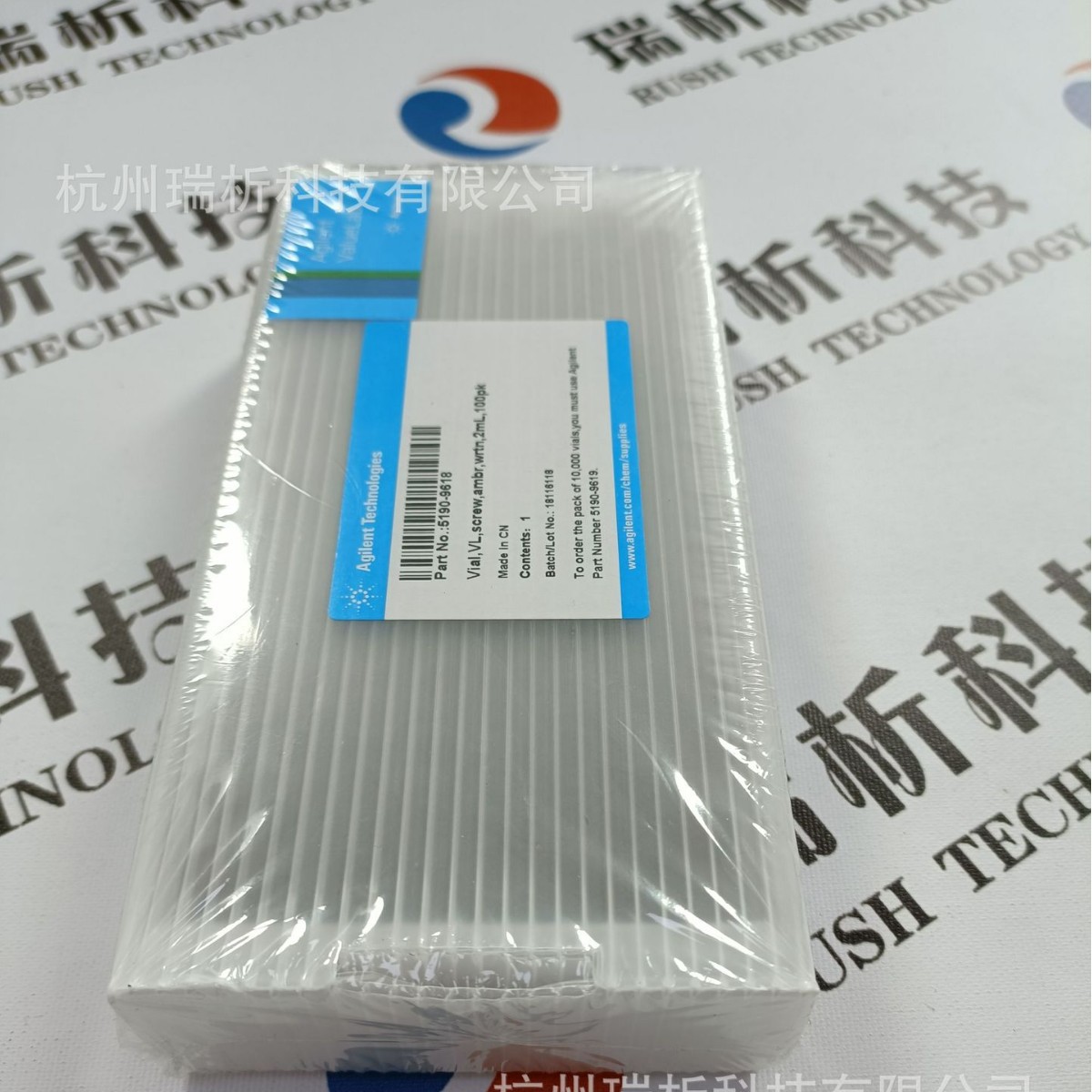 5190-9618，2ml进样瓶，2 mL, 100/pk
